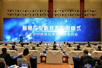 科技興農樣板！卡奧斯亮相2020農交會，助力農業數字化轉型與信息咨詢創新