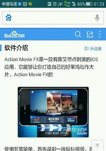 計算機軟硬件維護與研發 構建數字時代的雙輪驅動