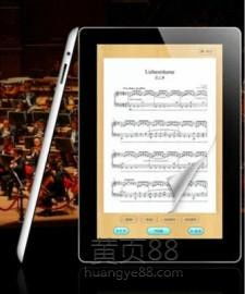 平板電腦定制與研發 價格、圖片與專業軟硬件解決方案